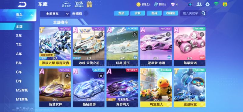 最后阶段的 最后阶段的