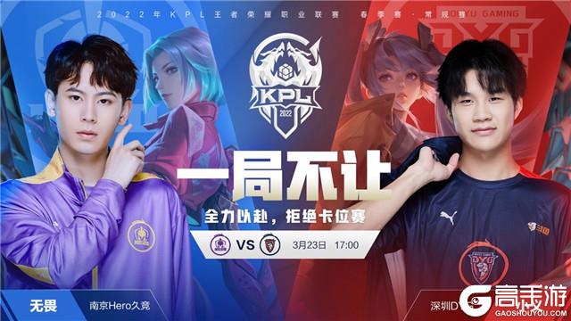 锁定胜局 锁定胜局