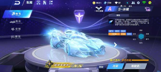 撕开对手防 撕开对手防